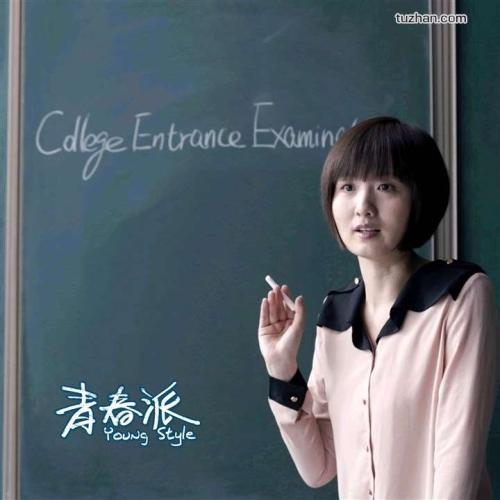 日本赤十字九州国際看護大学Computer Science Diploma